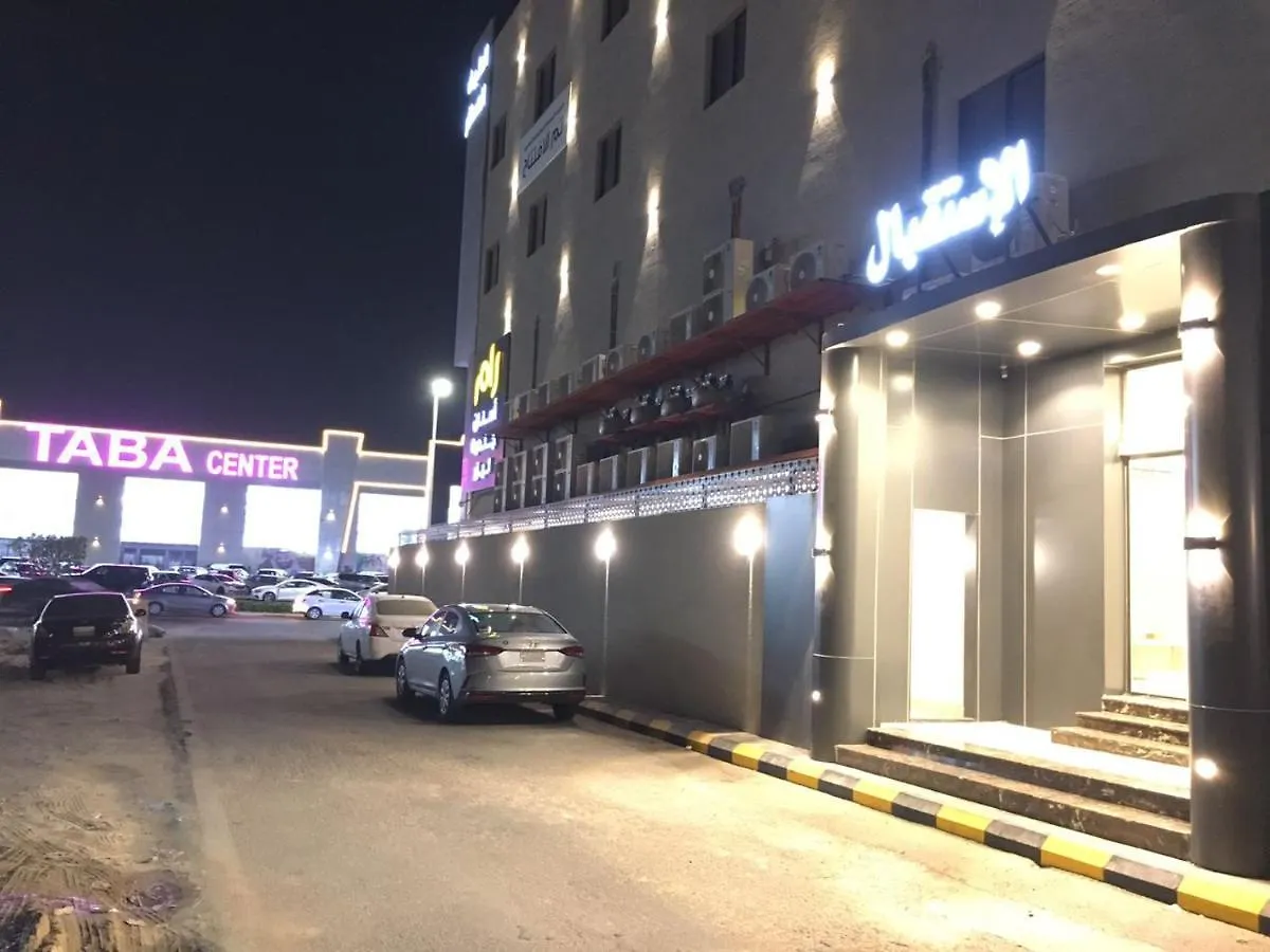 Al-Tayf Al-Musafir For Hotel Apartments - الطيف المسافر للشقق المخدومة Dammam Saudi Arabia