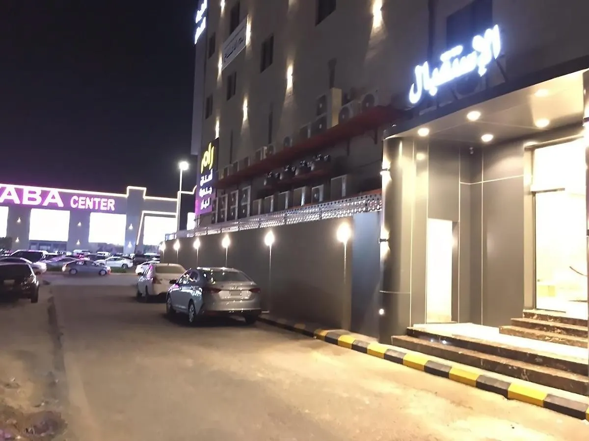Al-Tayf Al-Musafir For Hotel Apartments - الطيف المسافر للشقق المخدومة Dammam Saudi Arabia